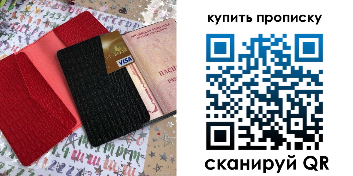форма 3 в Смоленской области