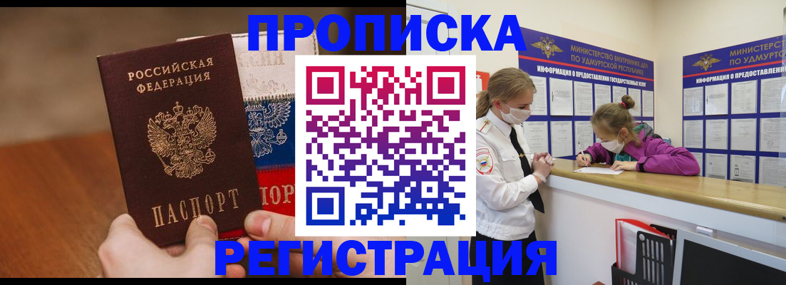 форма 3 в Смоленской области